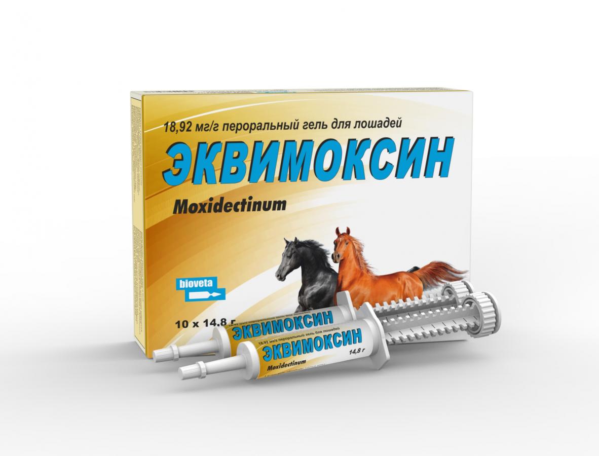 препараты для лошадей