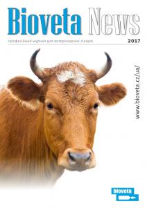 Новый журнал Bioveta News в Украiнi!