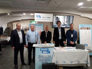Bioveta була партнером конгресу в Києві