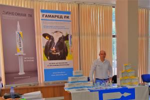Na přelomu června a července se v Bulharsku konala konference veterinárních lékařů a odborný seminář